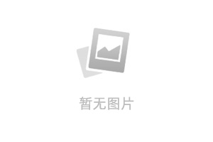 溯源启新程 聚势创未来 首届长白山白桦汁产业大会解码生态经济新范式
